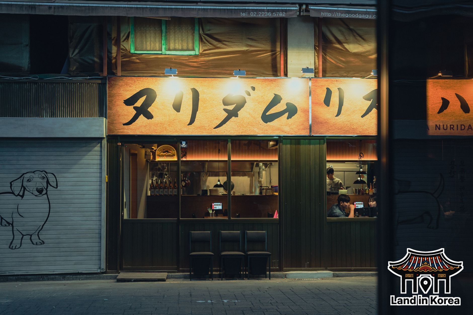 Eating Alone in Korea: Where Solo Diners Are Welcome