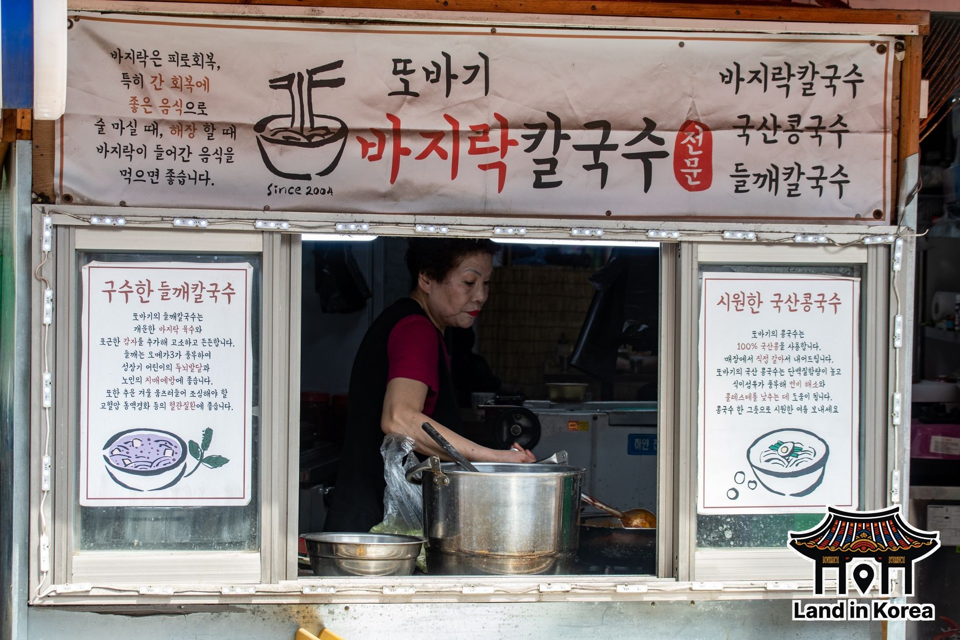 traditional Korean market food stall